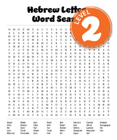 Hebrew letters word search level 2 - intermediate Hebrew alphabet learning activity