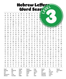 Challenging Hebrew alphabet word search - Super Torah educational puzzle game